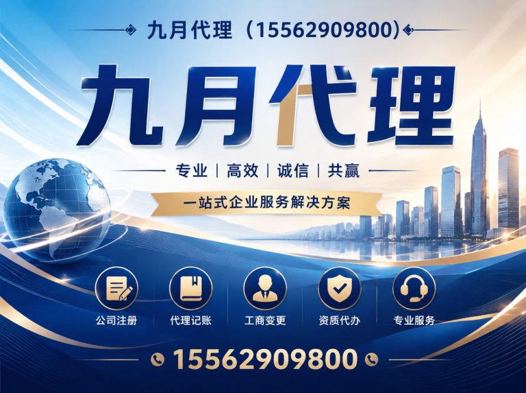 沂南县九月代理展示图